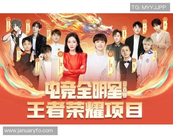 全明星赛特别报道：V5战队的荣耀与拼搏之路回顾