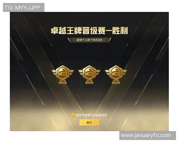 和平精英团队协作排行榜揭晓TES荣登第三名展现强大实力