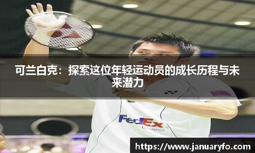 申博太阳城官方app