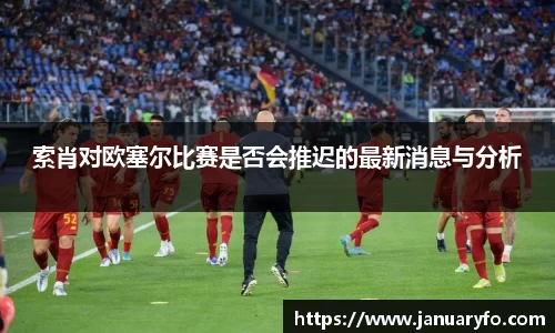 申博太阳城官方网站